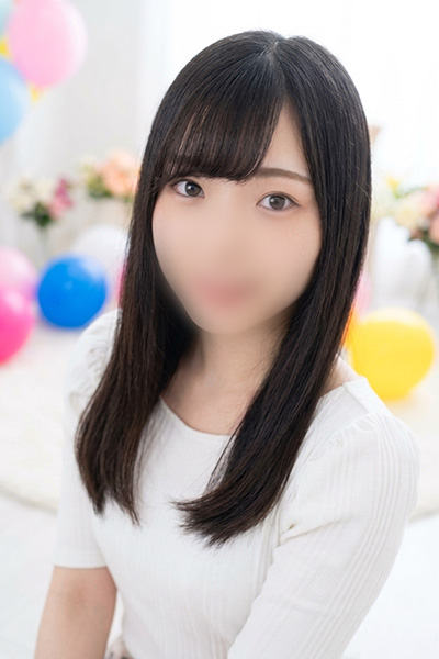 るな